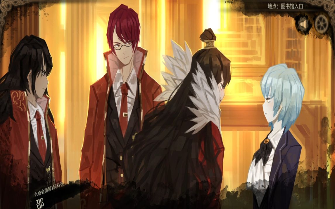 椿:请少点套路【废墟图书馆11.28更新新主线】_哔哩哔哩_bilibili