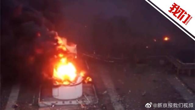 【#江苏响水78死爆炸事故详情#:两监管部门扯皮 个别人帮企业隐瞒问题】据电视专题片《正风反腐就在身哔哩哔哩bilibili