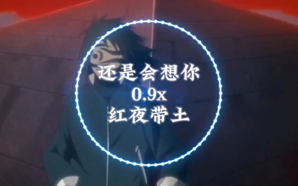 已经入夜了,安静的消失吧