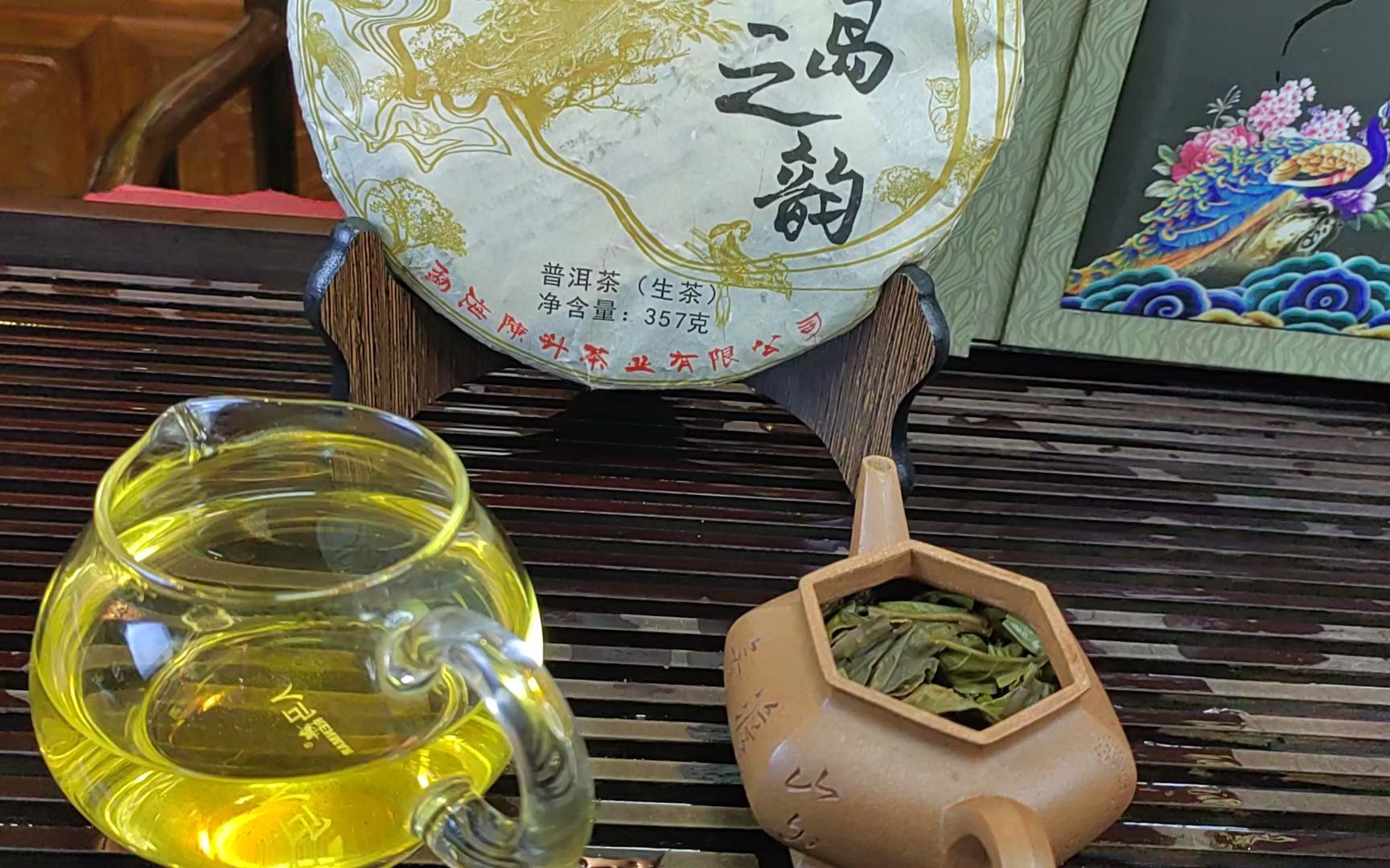 2018年陈升号临沧茶开山之作冰岛之韵冰岛冰凉感