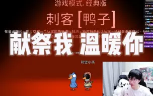 Download Video: 【刘小怂】别怕 等我带着胜利回家