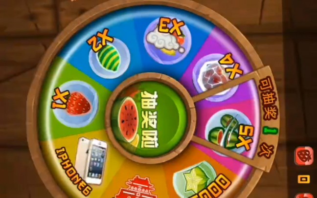 水果忍者:1.9.7中国版破解试玩