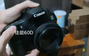 Download Video: 【二手】一千左右的佳能60D单机