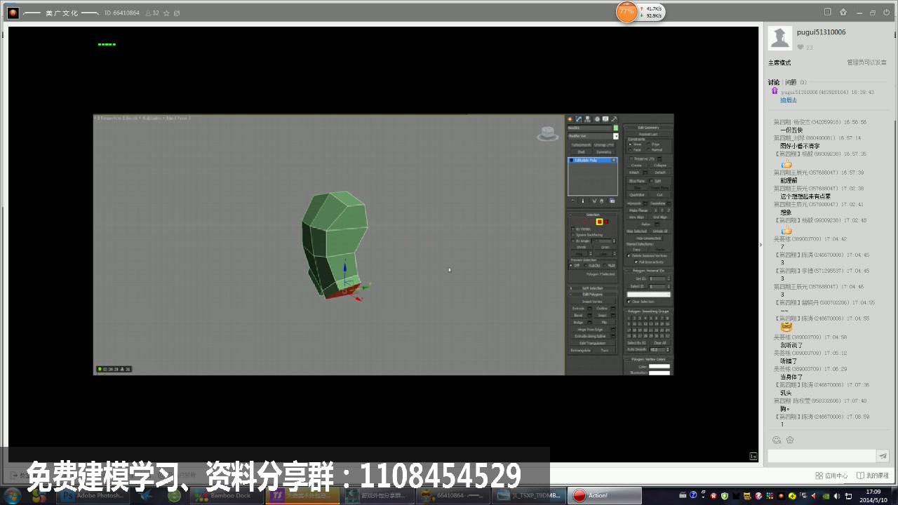 【3D建模】标准人体结构讲解(合集)哔哩哔哩bilibili