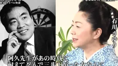 阿久悠-哔哩哔哩_Bilibili 阿久悠-哔哩哔哩_Bilibili