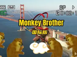 Download Video: Monkey Brother国际版