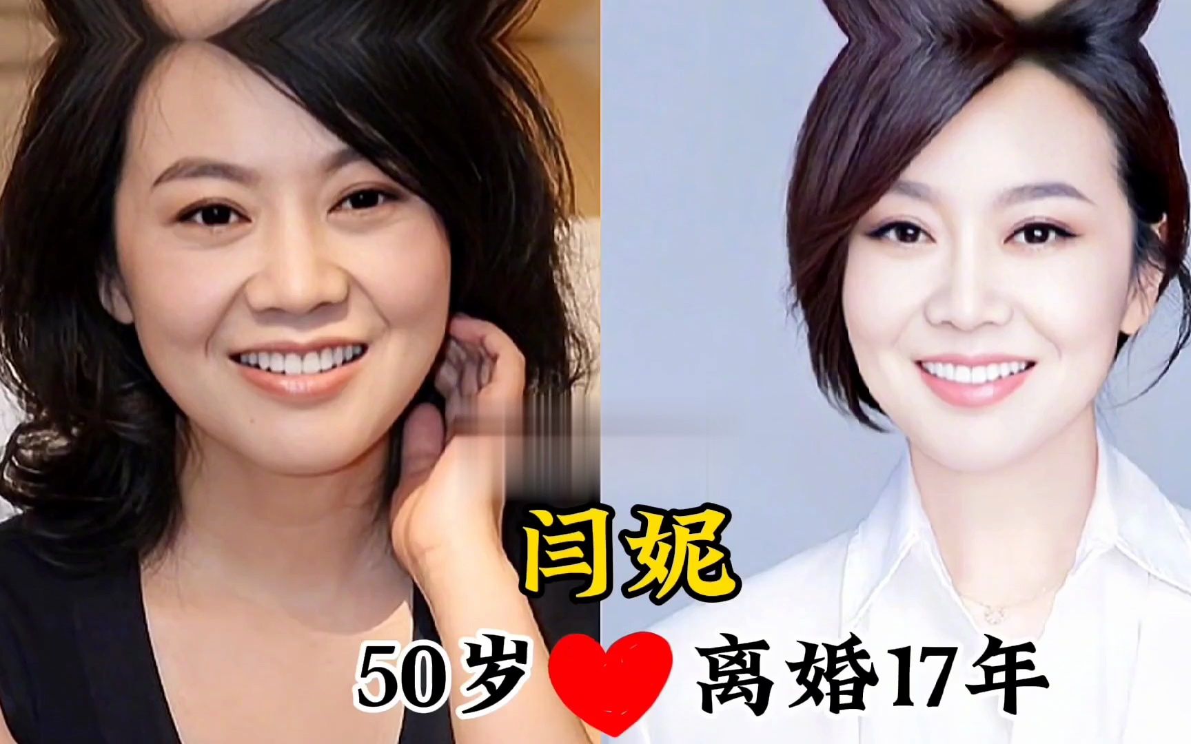 离婚后至今单身20位女星,有人一度想自杀!有人单身43年!心酸啊