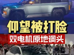 Tải video: 百万级仰望U8上才有的原地调头，二十万的车也有了！