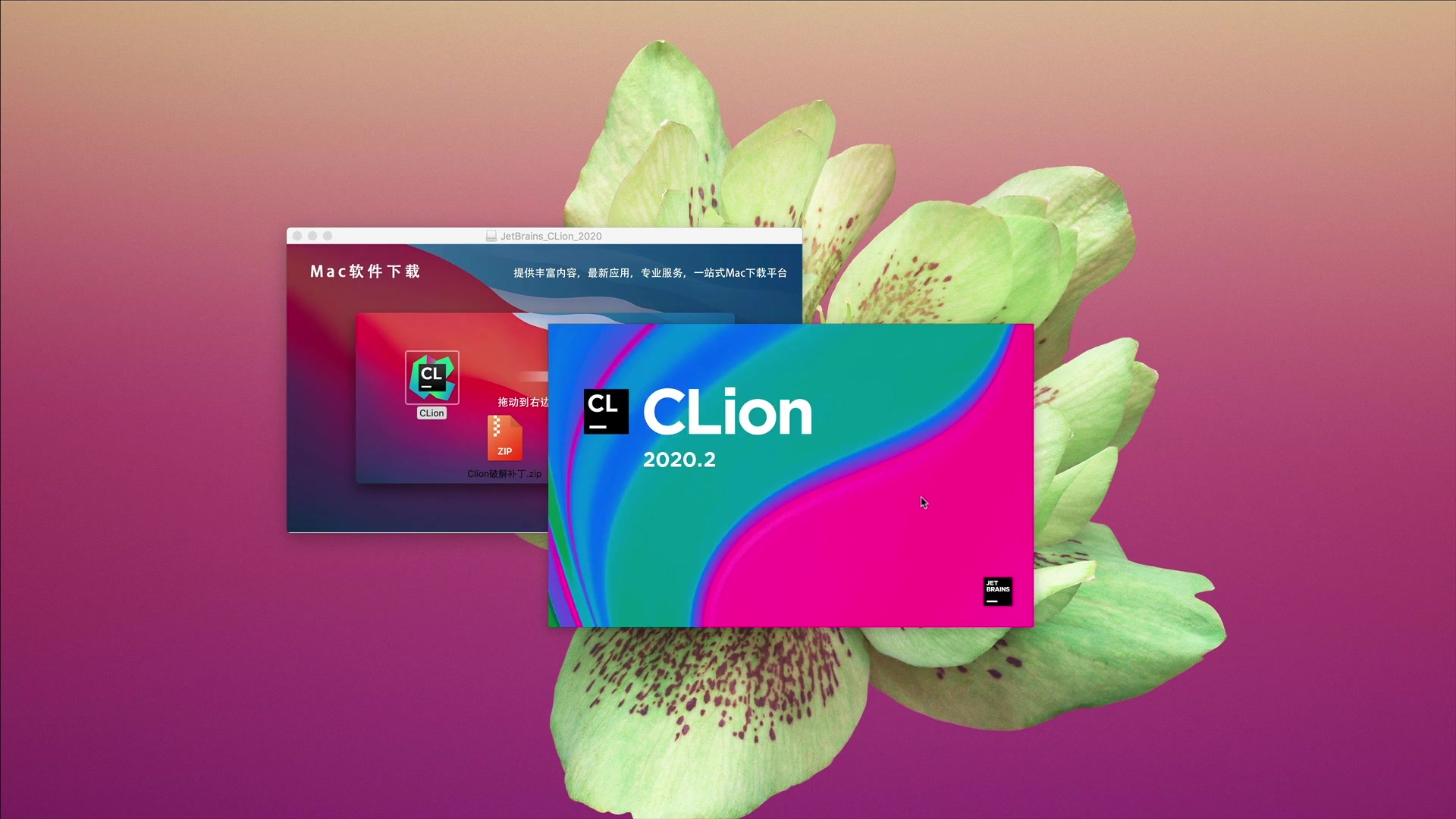 CLion 2021 for Mac(C/C++集成开发环境) v2021.2永久激活版哔哩哔哩bilibili