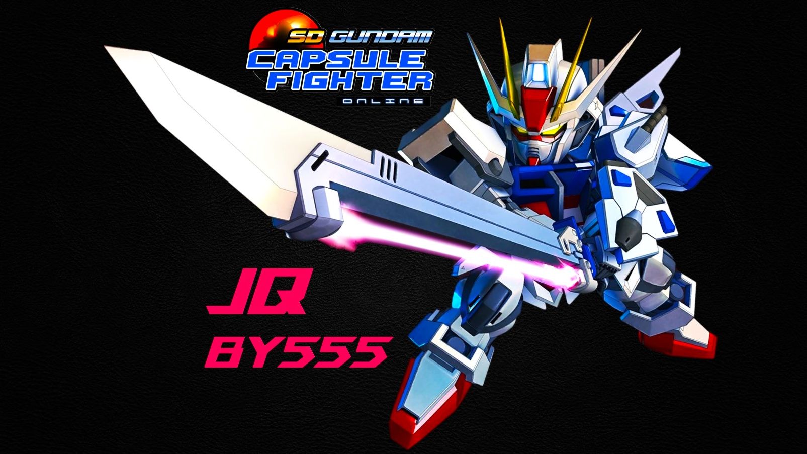 【sd敢达】无敌的jq