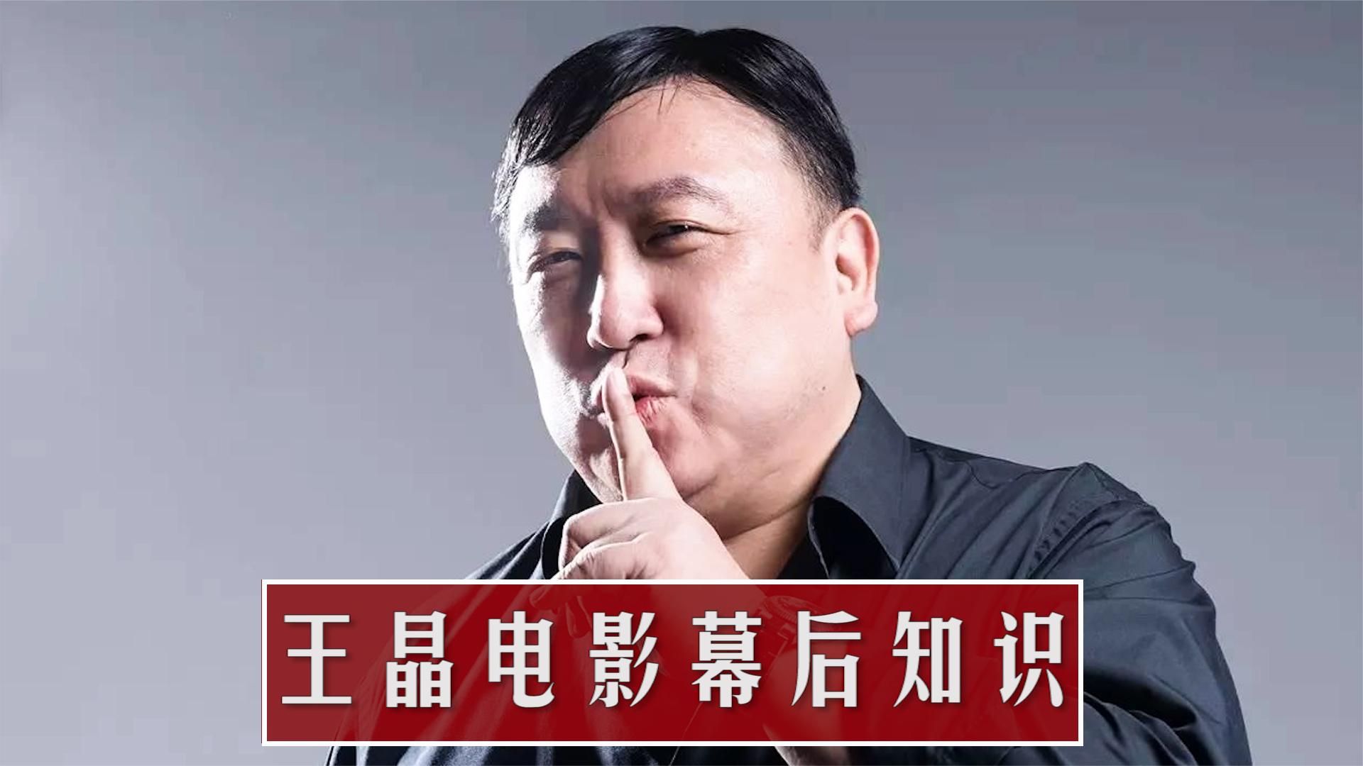 王晶电影幕后知识:请四大天王拍戏差点破产,元华片场打架遭曝光