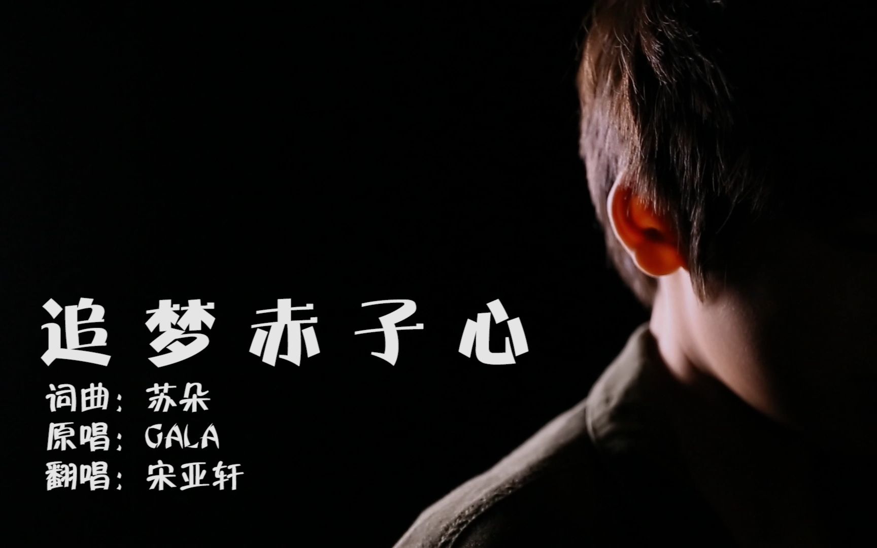 【tf家族】追梦赤子心