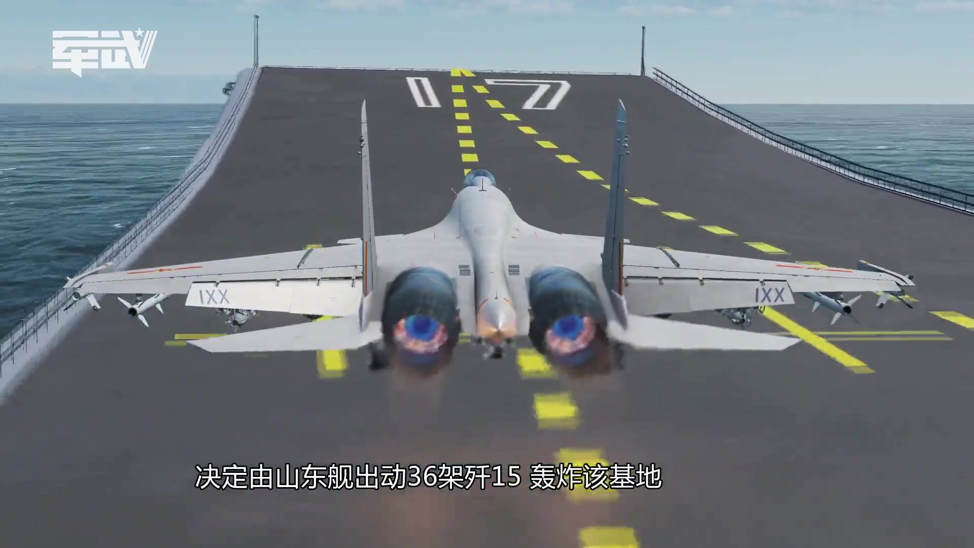 【DCS】战争大片《某大国》系列 第182集(转自与大香蕉游戏合作的军武速递)哔哩哔哩bilibili