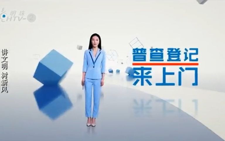 开心茶馆20.11.24哔哩哔哩bilibili