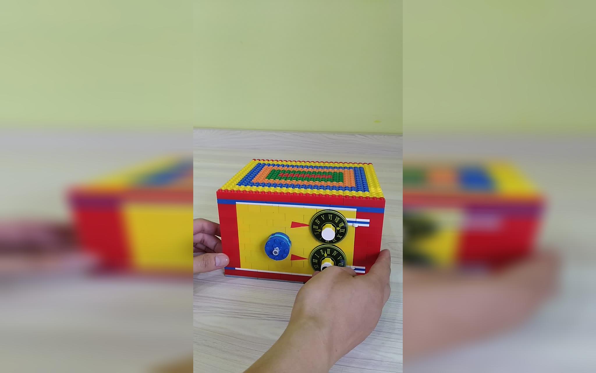 乐高积木保险箱