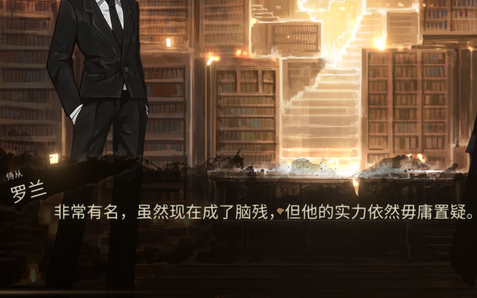 icy废墟图书馆正式版全流程part4都市恶疾上苍蓝残响初登场