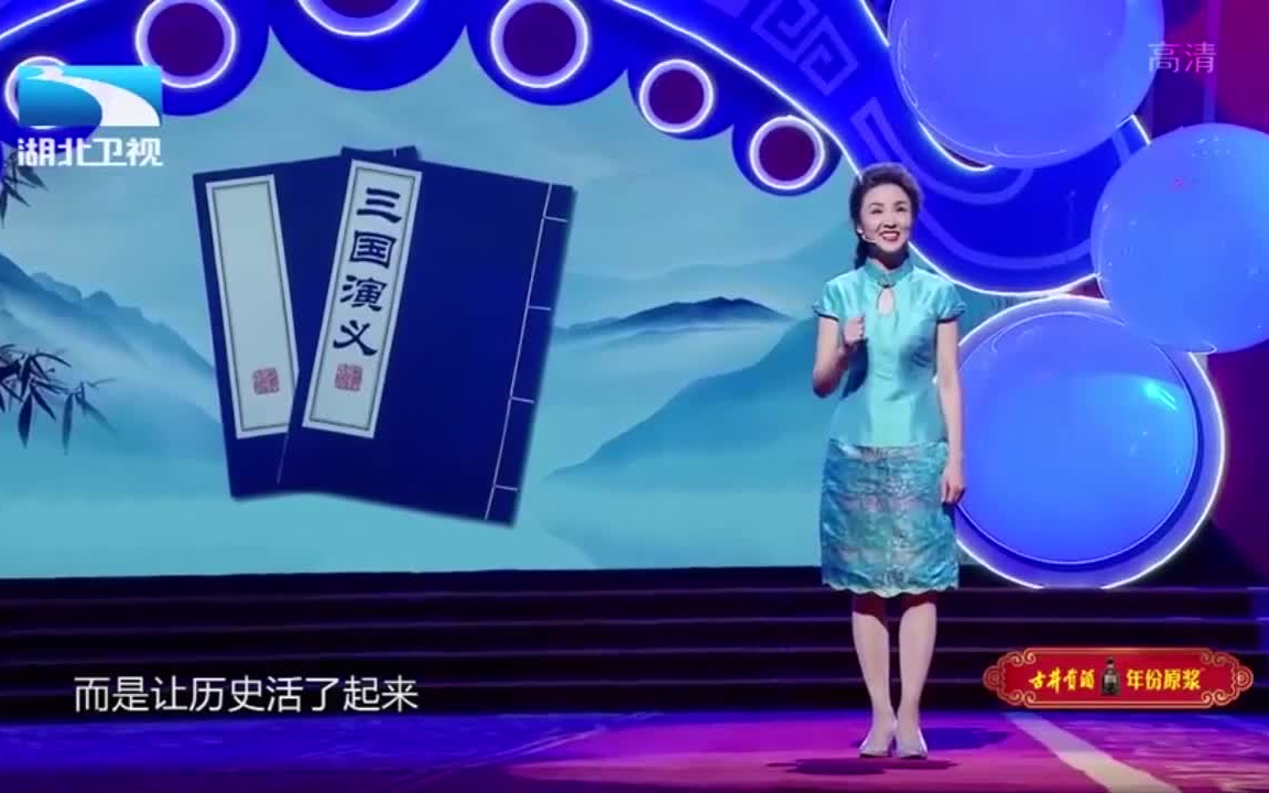 尹北琛参加《戏码头》节目精选片段哔哩哔哩bilibili