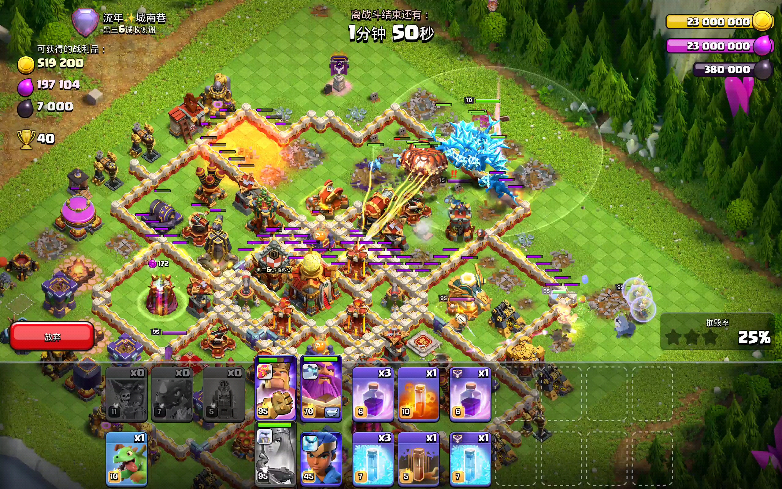 雷龙一字划99(快开学了,之后冲杯系列不更了,有时间的话会出一些语音