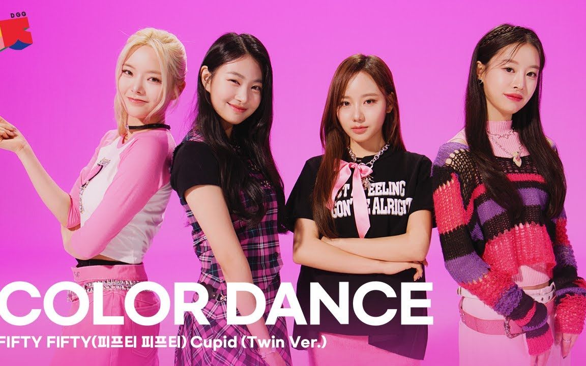 [color dance] fifty fifty - cupid (twin ver.