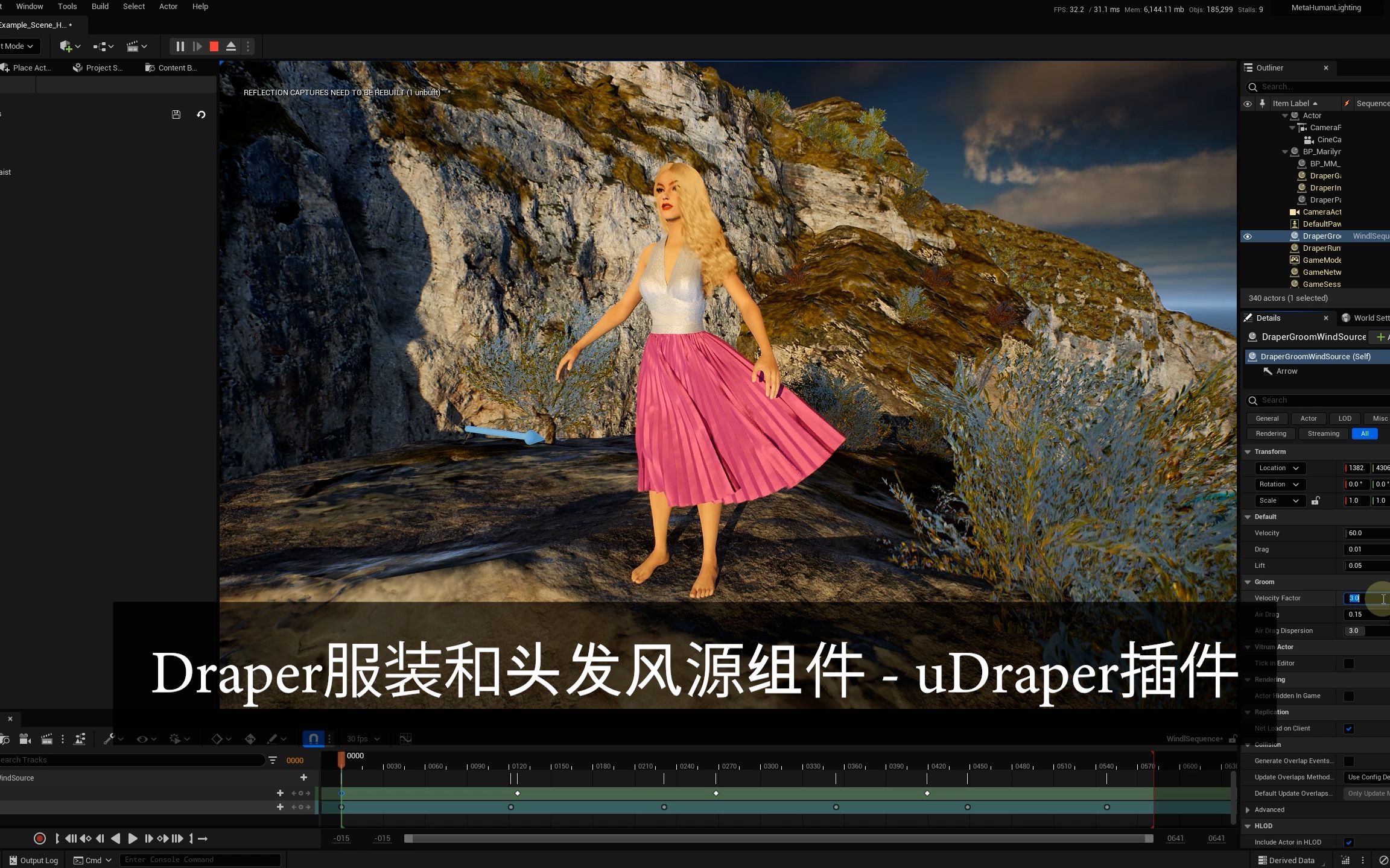 Draper服装和头发风源组件  uDraper插件哔哩哔哩bilibili