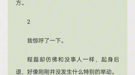 为了追求刺激,大学第一天军训我“挑衅”教官......哔哩哔哩bilibili