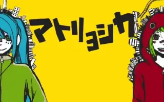 Off Vocal 搜索结果 哔哩哔哩 Bilibili