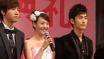 2009流星雨剧组发布会