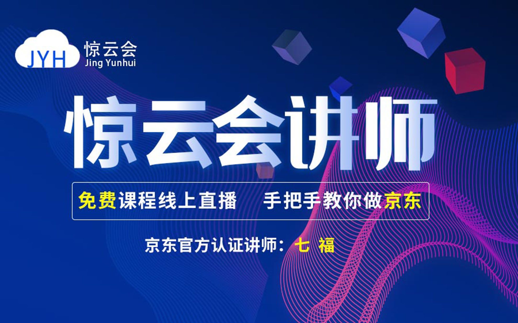 车神训练营(一)免费分享如何正确起步快车推广(下)哔哩哔哩bilibili