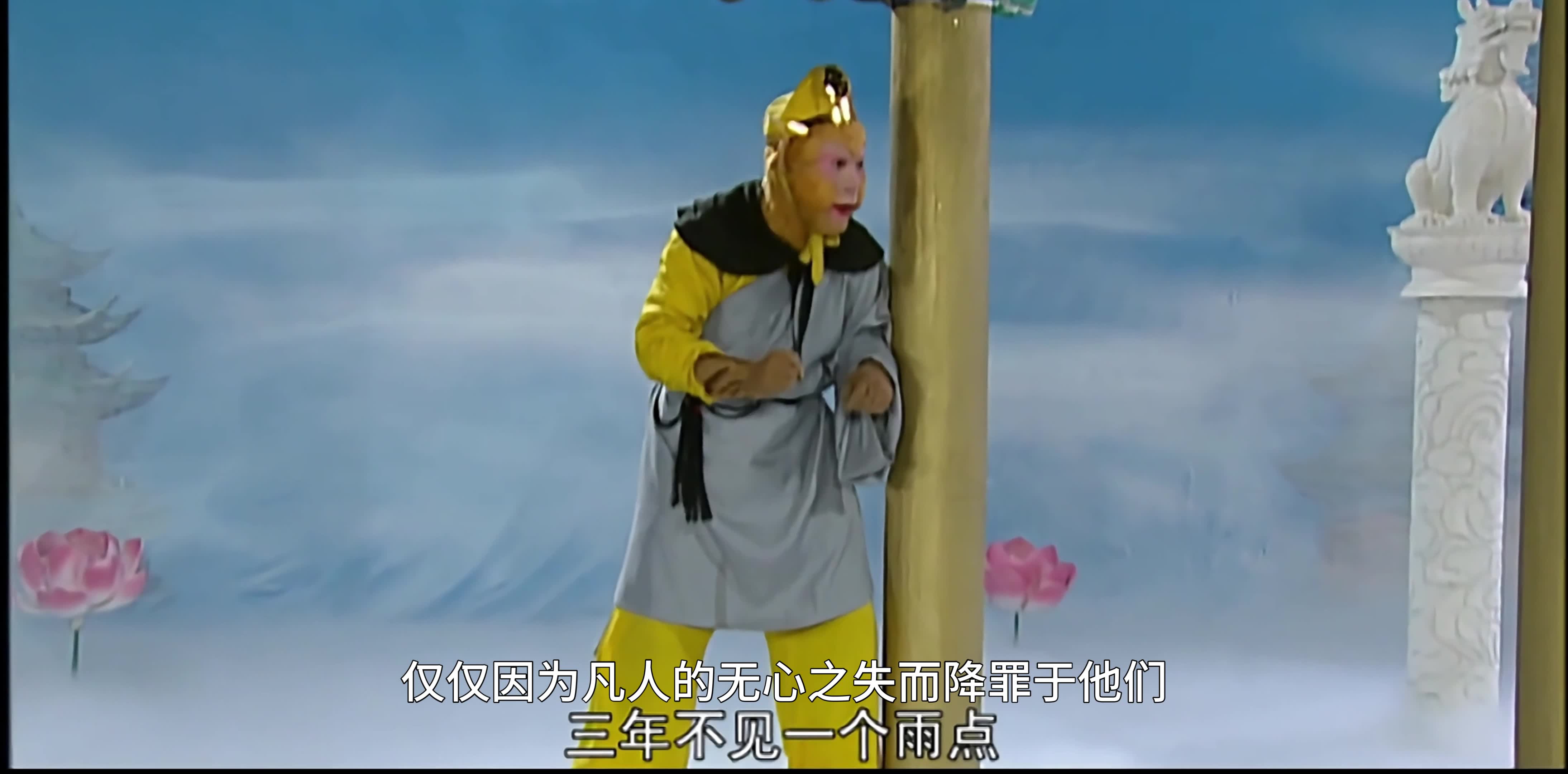西游记中的凤仙郡发生了什么?我们为什么要坚持无神论?