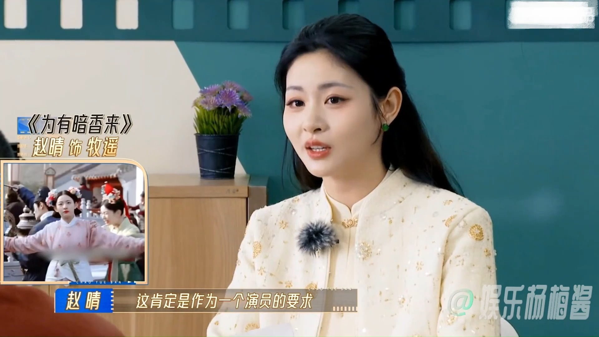 郭麒麟过完年体重猛涨,魏大勋:你快减肥吧!明星谈减肥名场面