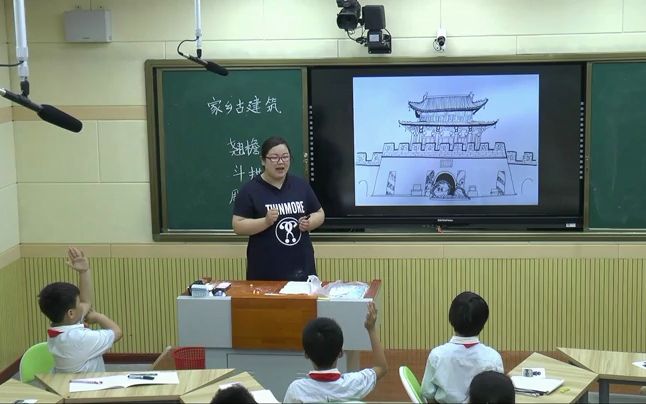 【有完整视频】部编湘美版小学美术五年级上册《家乡的古建筑》获奖优质课视频,河南省哔哩哔哩bilibili