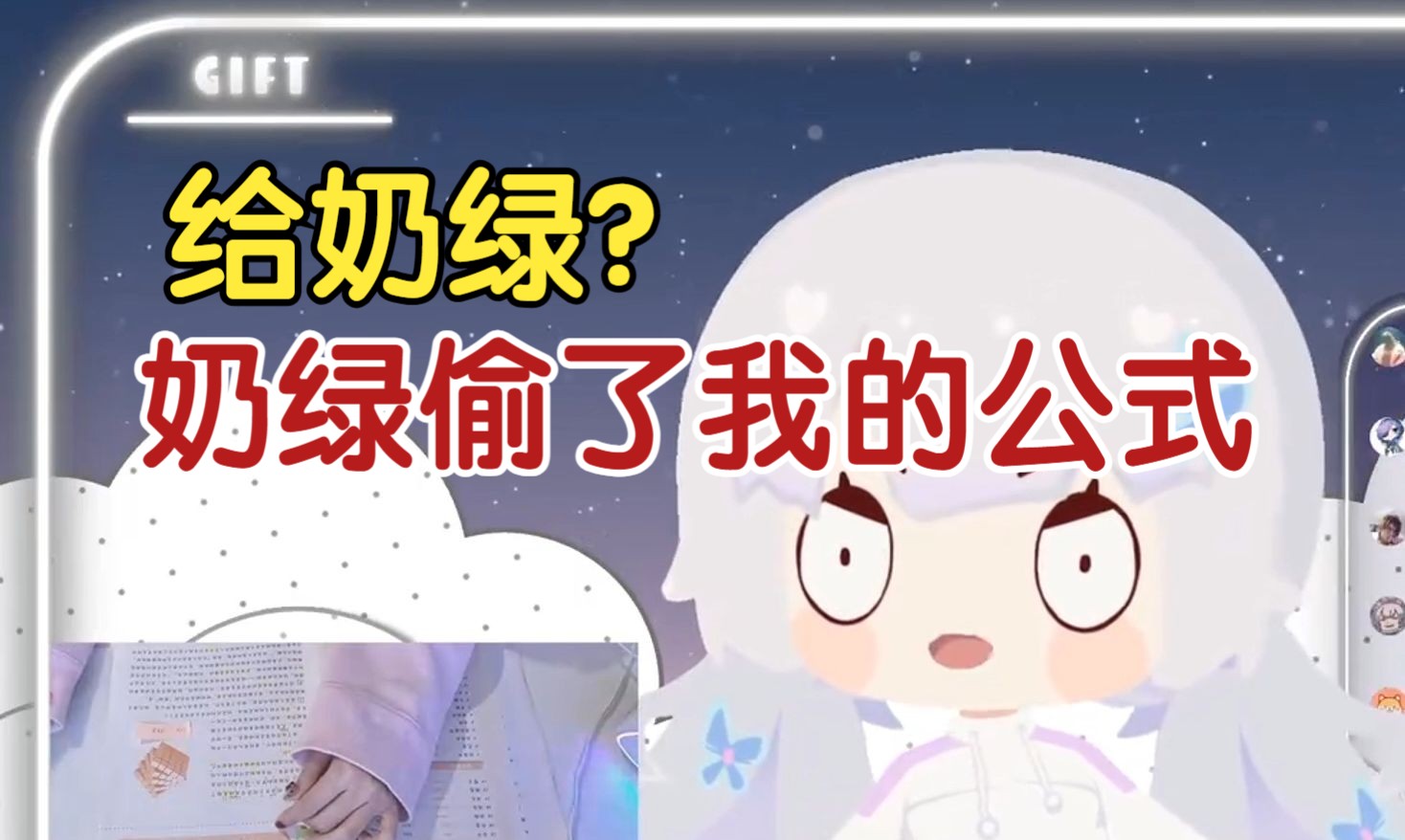 【雫るる】露露:有诺贝尔Vtuber奖的话,给谁?哔哩哔哩bilibili