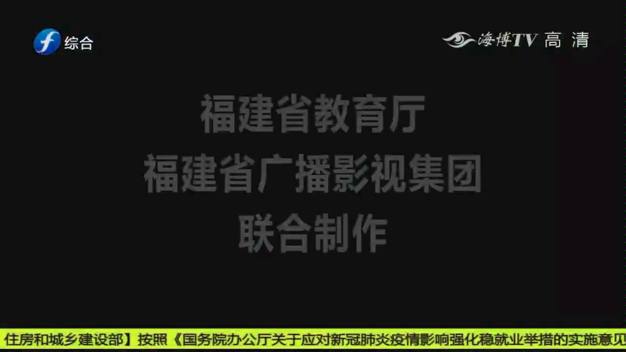 [图]成长的力量 复学第一课 花季篇重播结束后广告片段