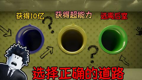 Roblox Apeirophobia后室level 13~level 16单人通关流程