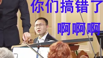 安天旭事件全过程   比赛曲目被搞错  2019柴可夫斯基音乐比赛