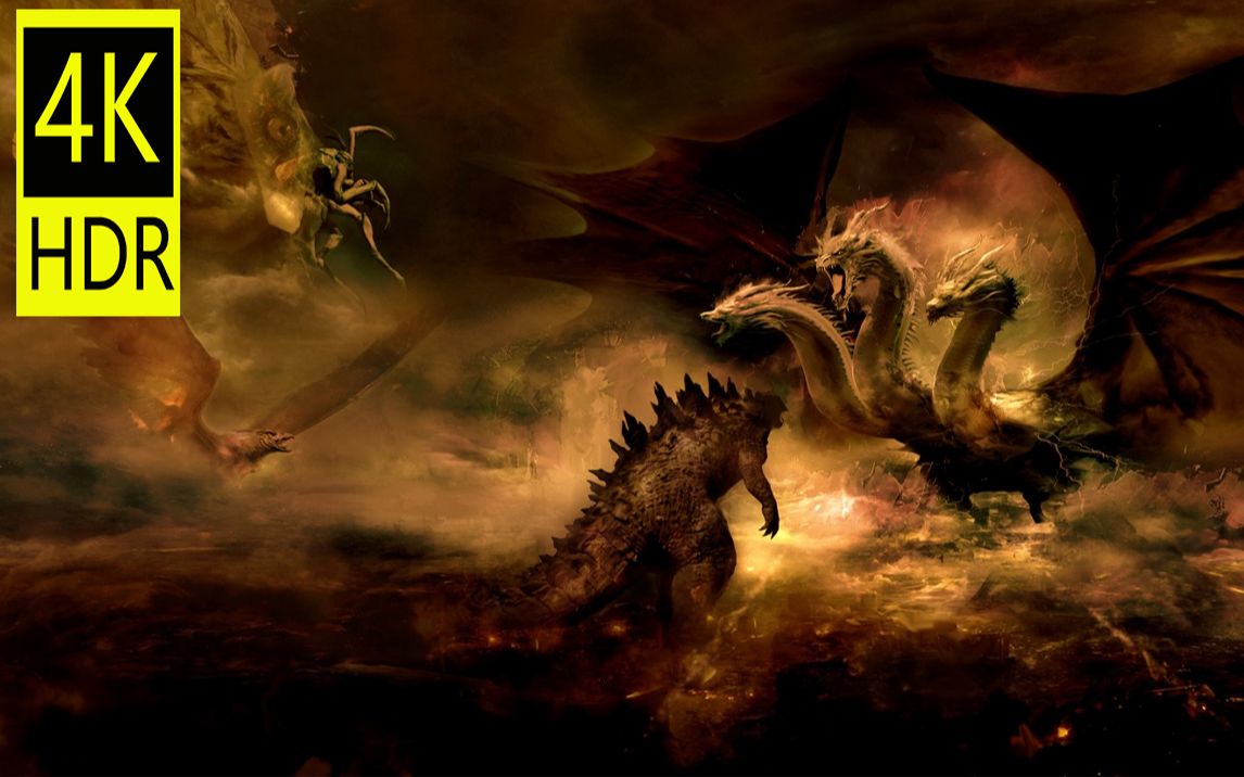 4k超清60帧有史最强画质哥斯拉大战怪兽之王