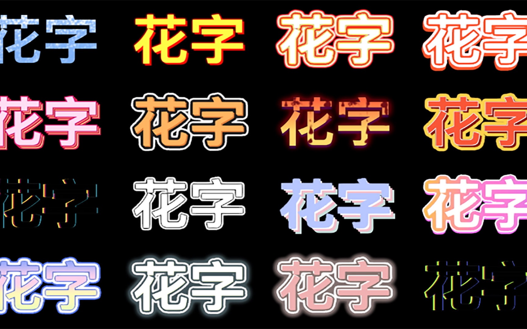 FCPX花字插件发布,超强花字轻松制作哔哩哔哩bilibili