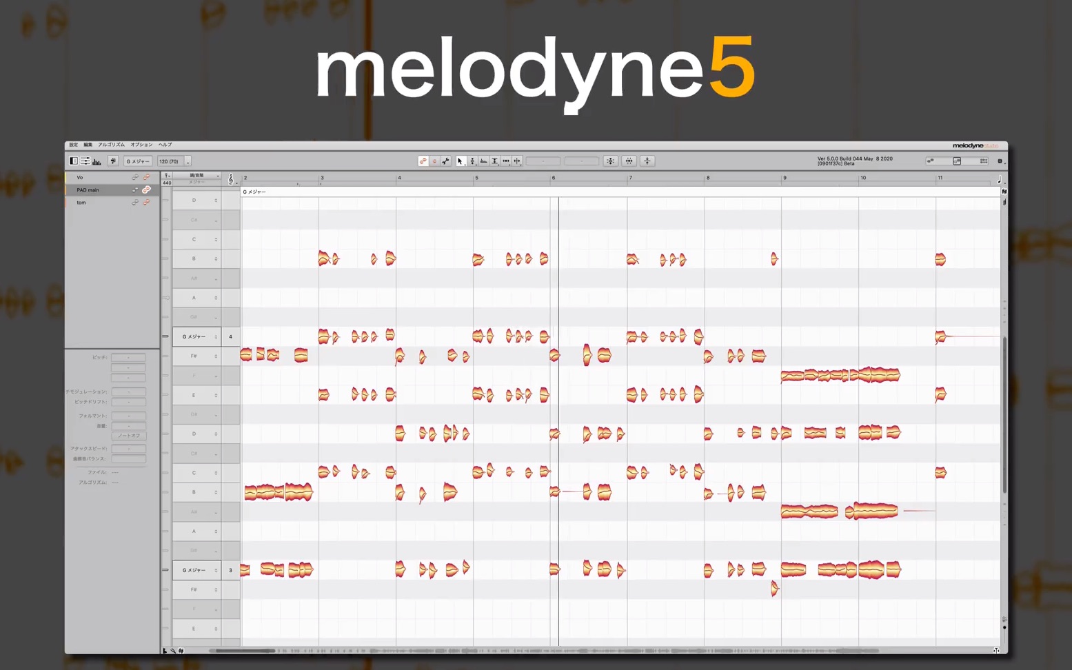 【takuho】独家译制melodyne5新功能解说_哔哩哔哩 (゜-゜)つロ 干杯