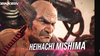 Download Video: 【TEKKEN 8】