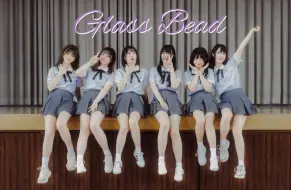 Download Video: 【GFRIEND】玻璃珠GlassBead✨体育馆一镜到底超齐翻跳！你的夏日小女友✨