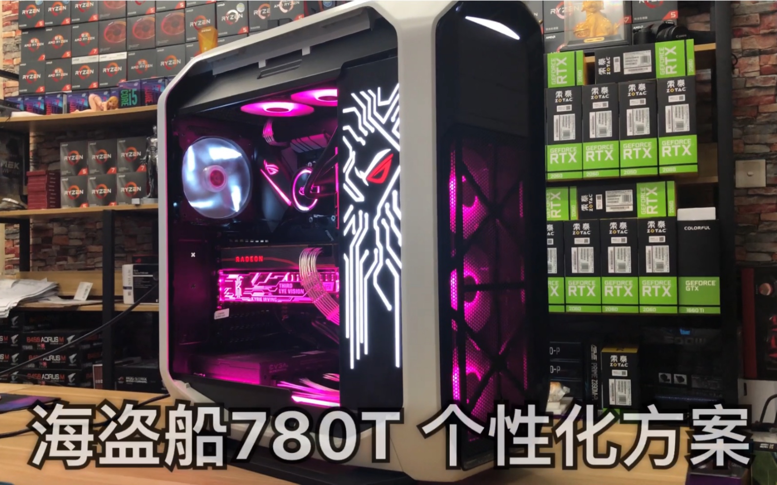 成都上门装机 在线无偿写配置 AMD YES!3700X+AMD 5700XT公版+16G双通道+海盗船780T+全套神光同步整机方案哔哩哔哩bilibili