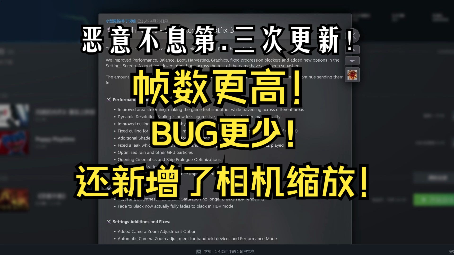 严重怀疑制作组都是中国员工,太肝了!《恶意不息》第三次更新!游戏实况