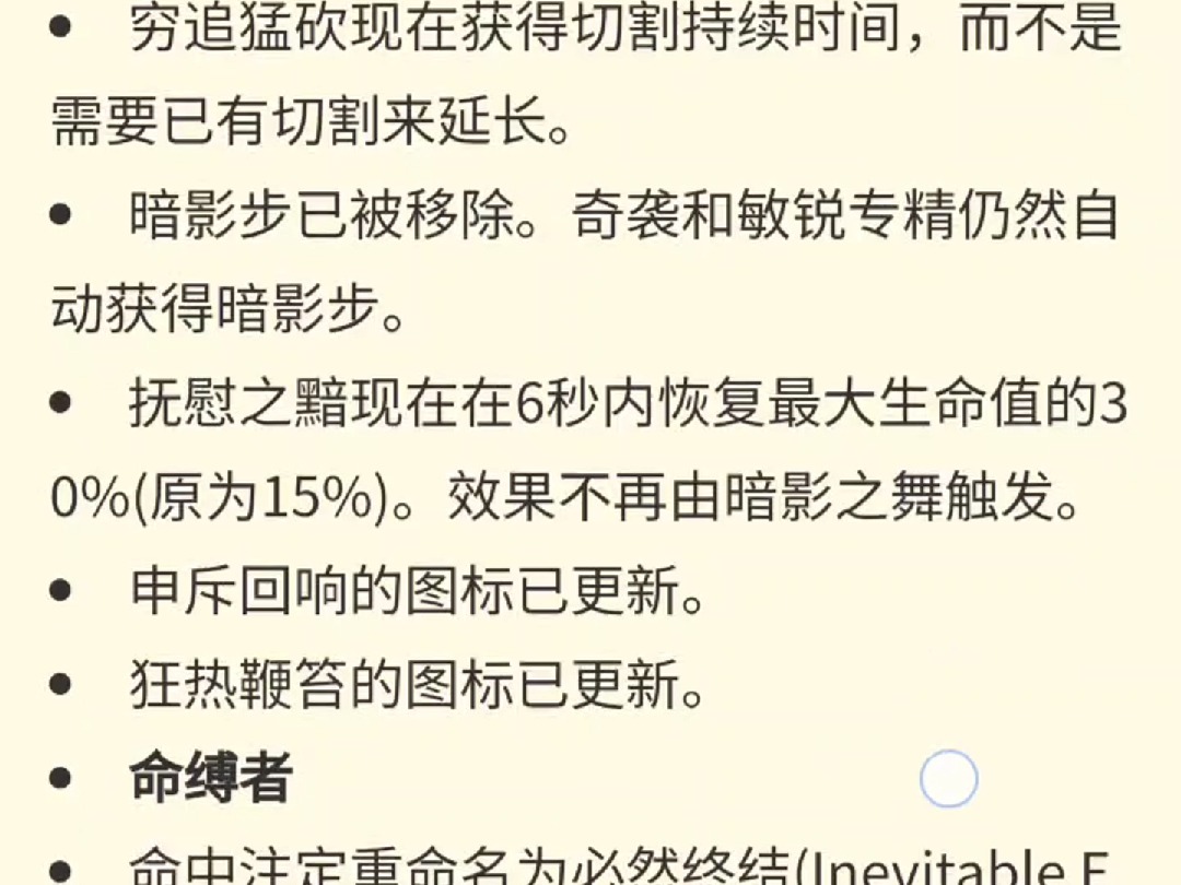 魔兽20周年各职业PVE调整!幽默火法!DK安全!(9月7日转自NGA)网络游戏热门视频