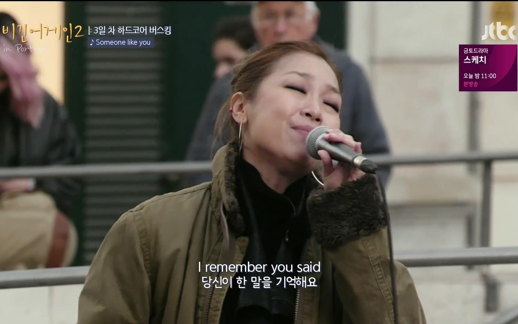 起鸡皮疙瘩的好音乐【朴正炫】【begin again2】《someone like you》