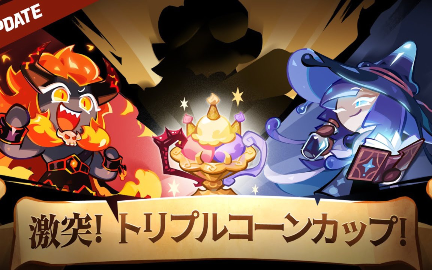 最强学校争霸战96强者争锋!三甜筒杯【姜饼人王国】