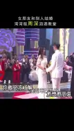 Download Video: 这个真不是周深吗，长得太像了