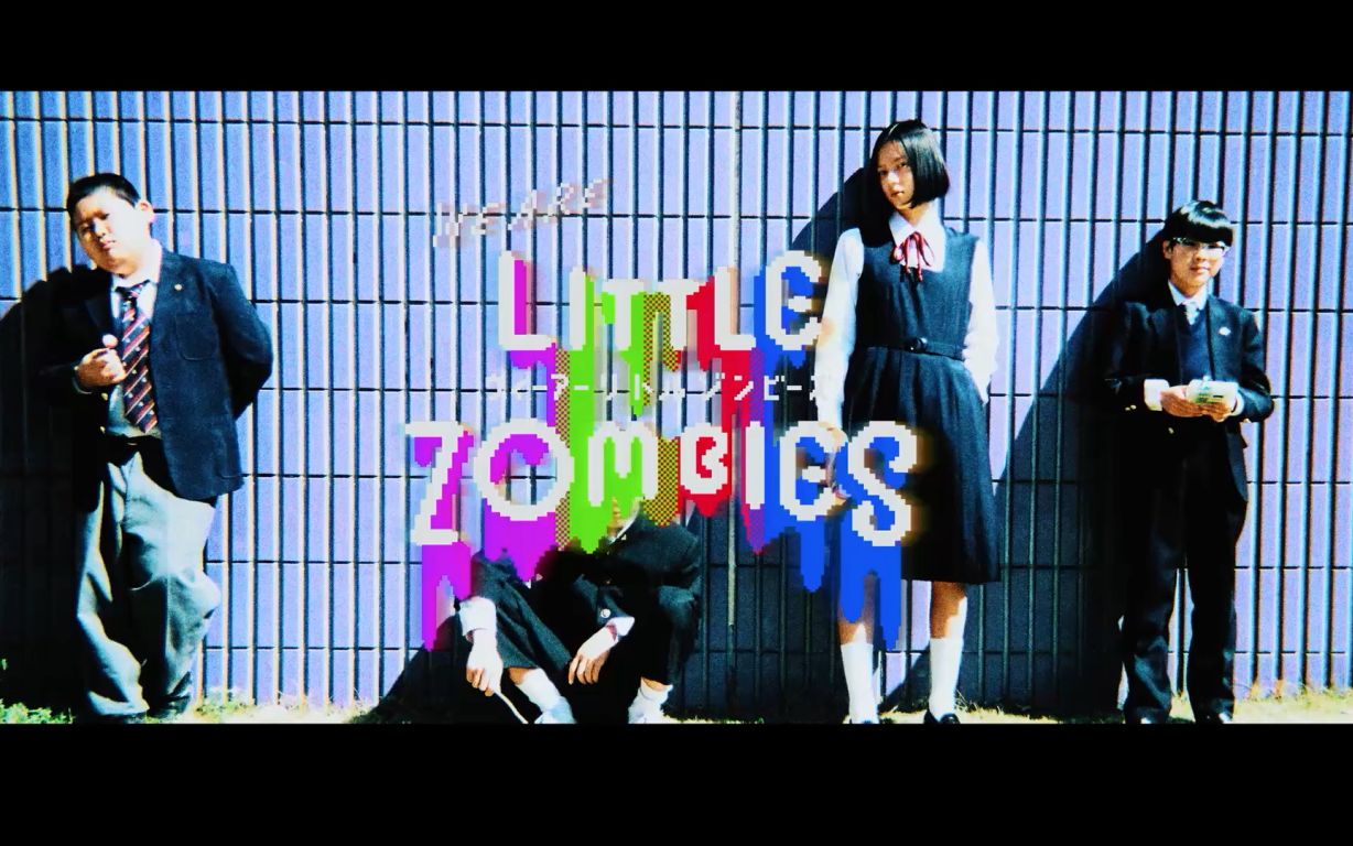 [图]【电影预告】WE ARE LITTLE ZOMBIES （中字）