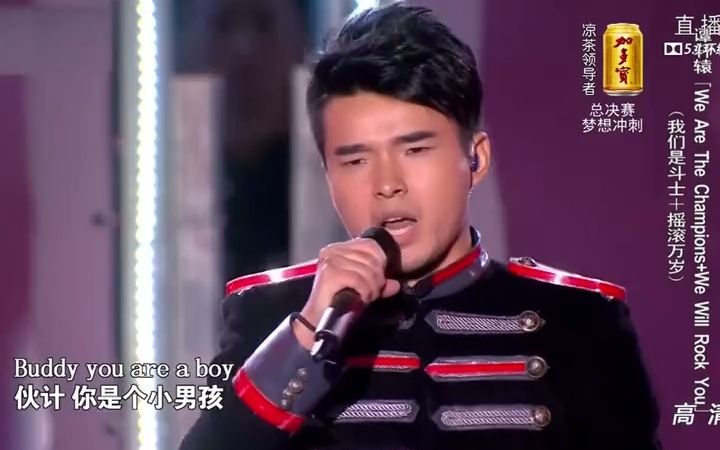 [图]中国好声音 谭轩辕 歌曲