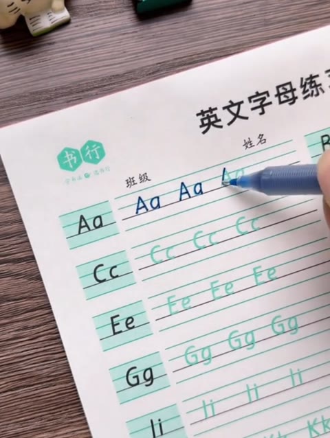 小学生衡水体英语人教版练字本哔哩哔哩bilibili