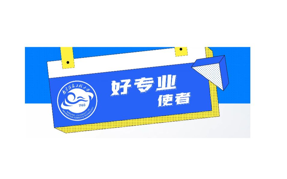 【地理科学学院】地理信息科学哔哩哔哩bilibili